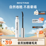 Mistine（蜜丝婷） 炫彩睫毛定型打底膏防水纤长卷翘定型液 02赫本棕 5g