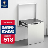美瑞德（meiruide）玄关门口折叠座椅换鞋壁凳走廊卫生间洗澡淋浴房冲澡浴室厕所墙凳 铝合金换鞋凳-无扶手【干区用】