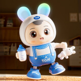 奥智嘉儿童玩具电动跳舞兔婴儿0-1岁抬头训练早教机器人宝宝生日礼物蓝