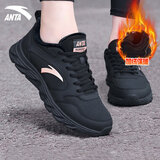 安踏女鞋运动鞋女秋冬新款网面透气跑步鞋软底皮面防水休闲鞋黑色女鞋 (皮面加绒保暖)黑色 37.5 (6.5)