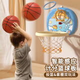 奥智嘉 儿童篮球架挂壁免打孔家用户外室内计分投篮篮球框套圈圈玩具男孩生日礼物