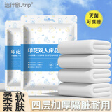 洁伴旅旅行一次性床单被套罩枕套加厚酒店床上用品套装隔脏四件套