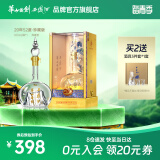 西凤华山论剑送礼20年52度陈酿凤香型西凤白酒500ml 500mlx1瓶