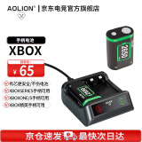 aolion澳加狮xbox手柄接收器DW12D无线适配器Xbox手柄电池/手柄充电底座 xbox手柄充电电池2个+电池座充