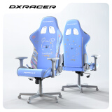 DXRACER 方程式系列 迪锐克斯电竞椅电脑椅人体工学椅子游戏椅办 阳光小狗 /皮革