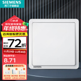 西门子（SIEMENS）开关插座面板 开关强电86型大面板 致典系列雅白色 一开双控