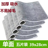 潔佰惠拖把布替换布平板拖布头夹固式拖地布尘推布托墩布加厚吸水 5片装(单面)加厚39*28cm