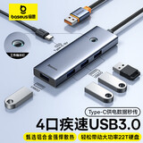 倍思USB3.0扩展坞拓展坞充电器 分线器集线器转接头通用华为联想惠普笔记本电脑带Type-C供电