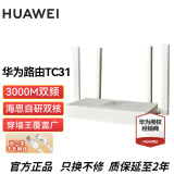 华为路由器千兆 wifi6+无线5G穿墙王大户型信号增强器放大器电竞漏油器mesh组网 穿墙版WiFi6+【无线3000M+双核】2年维保