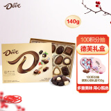 德芙（Dove）精心之选多种口味巧克力礼盒140g节日礼物生日送女友惊喜员工福利