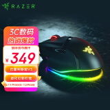 雷蛇（Razer）巴塞利斯蛇V3有线鼠标 人体工学 电竞游戏 右手通用RGB幻彩灯效 吃鸡/LOL/CS GO 黑色