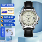 精工SEIKO精工手表男ALPINIST登山者夜光户外潜水机械男表SPB121J1 SPB119J1白色送钢带 6R35机芯