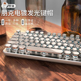 前行者TK100蒸汽朋克机械键盘鼠标套装电脑办公电竞游戏有线网吧电竞笔记本复古圆键吃鸡cf外接通用 金属银-茶轴【月光白】朋克版