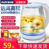奥克斯电热水壶耐热玻璃烧水壶家用电热水瓶开水瓶大容量煮茶壶快速烧茶壶电水壶自动断电 天蓝色