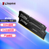 金士顿 (Kingston) FURY 32GB(16G×2)套装 DDR5 6000 台式机内存条 Beast野兽系列 支持AMD EXPO超频