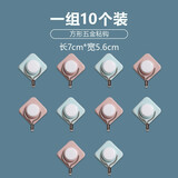 茶花（CHAHUA） 粘钩无痕挂钩墙面免打孔强力粘钩小免钉浴室厨房免打孔吸盘挂钩 方形五金挂钩【实惠10个装】