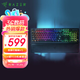 雷蛇（Razer）黑寡妇蜘蛛V3 黄轴 机械键盘 游戏键盘 游戏电竞 RGB 透明机械轴