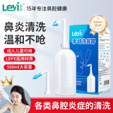 乐仪洗鼻器成人儿童鼻腔护理鼻炎冲洗器壶手动清洗器500ml