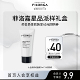 菲洛嘉（Filorga）星品派样礼盒生日礼物送女友（十全胶原炮面膜7ml*1）