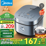 美的（Midea）电饭煲电饭锅4L银钻内胆11大菜单家用智能多功能电饭煲大火力米饭锅MB-RE473（3-4人）