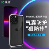 决色（DEFENSE）苹果13系列手机壳iPhone13ProMax保护套全包气囊防摔透明磁吸保护壳 13【星际色】透明背板+金属边框