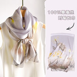 杭丝府围巾女真丝丝巾秋冬长巾女回形素绉缎披肩伴手礼送妈妈生日礼物