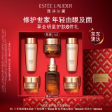 雅诗兰黛小棕瓶护肤品套装(棕瓶30ml+棕眼15ml)化妆品礼盒圣诞礼物送女友