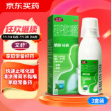 艾舒右美沙芬愈创甘油醚糖浆150ml*3盒止咳糖浆咳嗽化痰祛痰清肺感冒流感支气管炎成人儿童呼吸系统用药