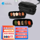 阿司倍鹭（ASVEL）单层分格饭盒微波炉加热 塑料成人学生午餐盒分隔便当盒 800ML