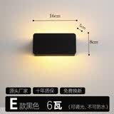 希尔登北欧现代简约LED壁灯创意卧室床头灯客厅过道户外防水黑色可调光 E款【黑色小号6瓦】可调光
