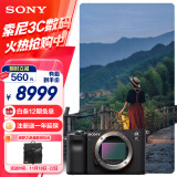 索尼（SONY）Alpha 7C 全画幅微单数码相机 轻便小巧 实时眼部对焦 黑色（A7c/a7c/a7c）