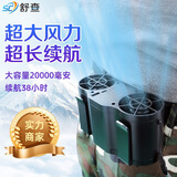 舒查挂腰电风扇随身大容量工地户外工作焊工超长续航制冷超大风力便携带夹腰间腰带腰挂式充电小型空调 2025新升级神州15号【20000毫安】