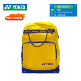 YONEX尤尼克斯yy羽毛球包新款男女休闲运动多功能大容量羽毛球双肩背包 269CR 黄色 青少年儿童包