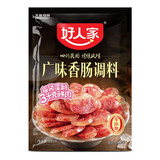 好人家麻辣川味五香广味香肠调料优选原料匠心配比料包220g 广味香肠调料【240g*1袋】