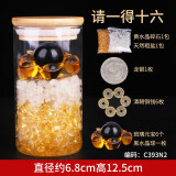 福光普照（FUGUANGPUZHAO）安忍水瓶床头朝西卫生间厕所西北水晶球摆件卧室厕所摆件 厕所西北加强版