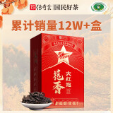 传奇会乌龙茶 武夷岩茶 大红袍 特级500g 中火礼盒装茶叶自己喝送礼礼品