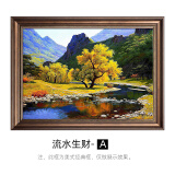 罗丹花园美式风景流水生财油画风聚宝盆客厅装饰画世界名画玄关走廊挂画 流水生财A 70*50