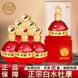 白水杜康鸿韵 52度浓香型白酒500ml*6瓶整箱宴请送礼婚礼用酒（内含礼袋）