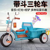 艾尚美儿童三轮车脚踏车可带人2-6岁双人大号宝宝双胞胎小孩婴儿童车 蓝色+软座椅+灯光音乐