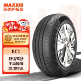 玛吉斯（MAXXIS）轮胎/汽车轮胎 185/60R14 82H EC1 适配绅宝D20/雪铁龙