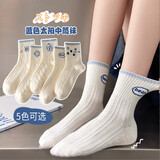 珍妮弗日记袜子女中筒袜四季长袜可爱日系小清新百搭运动透气森系少女袜 2双混搭 2双