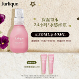 茱莉蔻（Jurlique）玫瑰水润精华露30ML补水保湿面部精华护肤品 