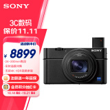 索尼（SONY）DSC-RX100M7 黑卡数码相机（24-200mm焦段 实时眼部对焦 4K HDR视频 RX100 VII/黑卡7）