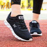 361°女鞋运动鞋女冬季网鞋361度网面透气女士休闲鞋百搭旅游跑步鞋子 乌黑色/361度白2266 39