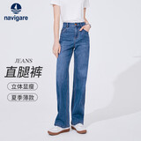 Navigare小帆船女士轻薄凉感直筒长裤休闲高腰牛仔裤2312574517