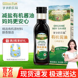 爷爷的农场猪肝粉婴幼儿营养辅食补铁剂拌饭宝宝调味猪肉松牛肉酥6个月以上 有机酱油 152ml*1瓶