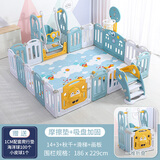 幼贝臣儿童游戏围栏宝宝婴儿学步爬行垫安全护栏家用室内外儿童游乐场 2.29*1.86浅蓝黄+秋千+滑梯+篮球架+画板