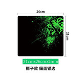 细面锁边游戏鼠标垫电脑家用办公商务网吧卡通桌垫创意鼠标垫 狮子锁边21cmX26cmX2mm