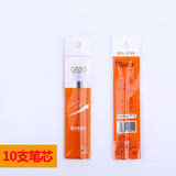 优尚钢笔（OASO） 笔芯中性笔优尚通用宝珠笔芯黑色螺旋油墨替芯 0.5mm黑色10支