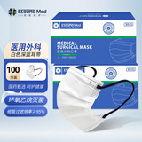 亿信（YIXIN）医用外科一次性医用口罩透气耳挂式成人儿童款可选三层防护灭菌 100只白色蓝耳挂医用外科口罩（独立包装1个1包）